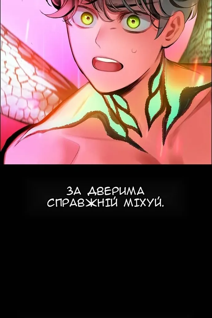 Сторінка 67