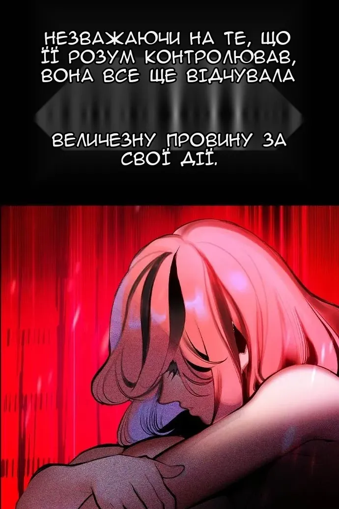 Сторінка 68