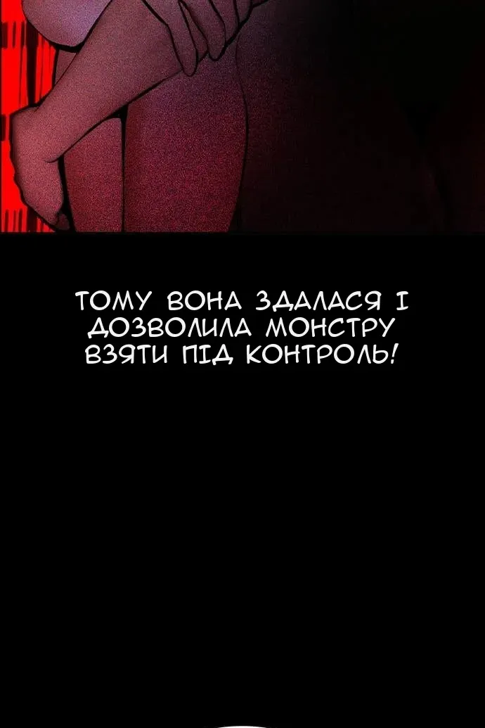 Сторінка 69