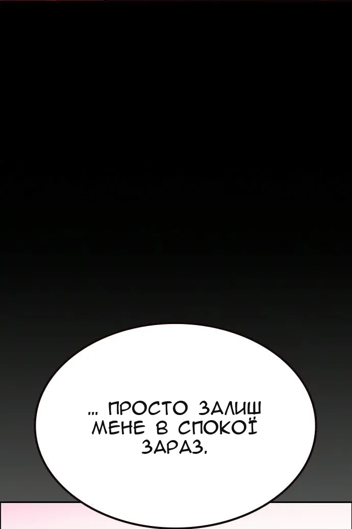 Сторінка 71