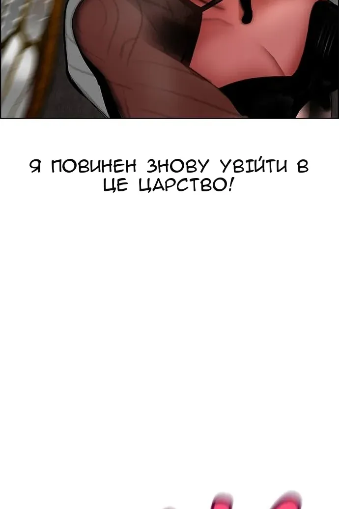 Сторінка 77