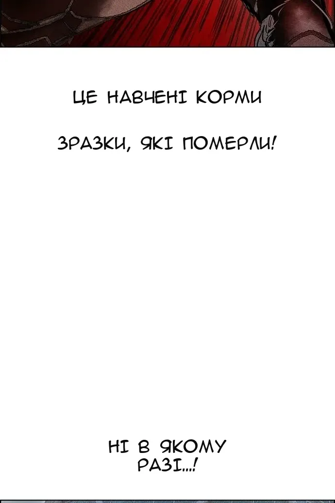 Сторінка 83