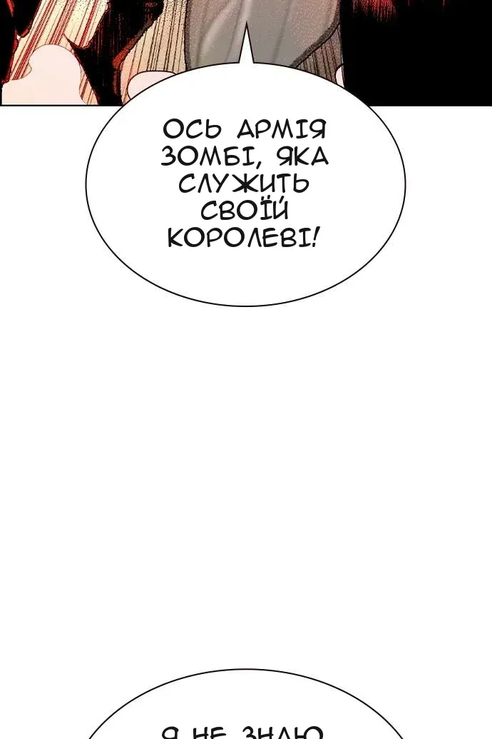 Сторінка 90