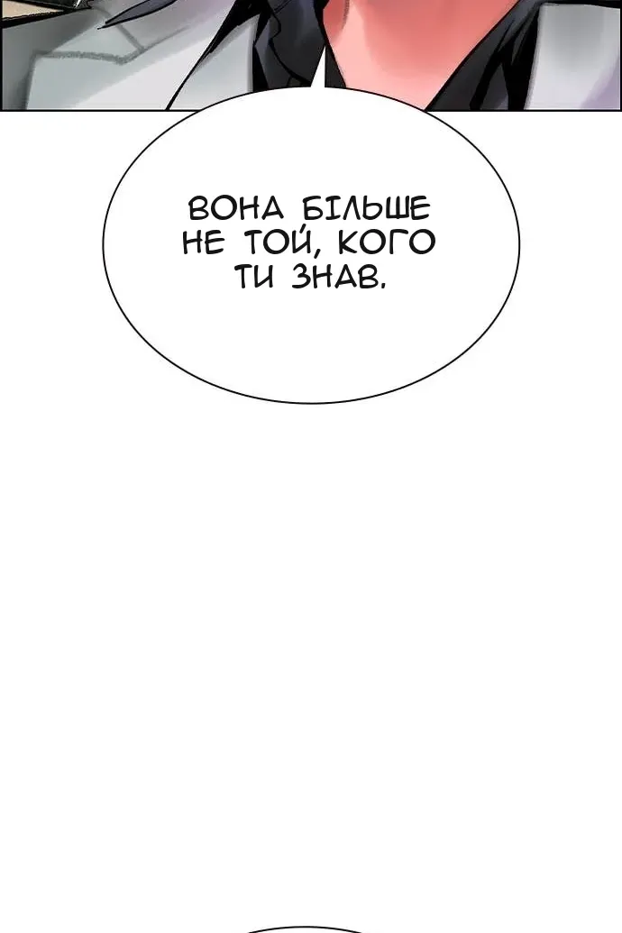 Сторінка 92