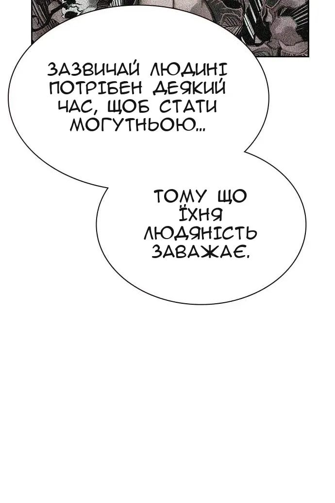 Сторінка 97