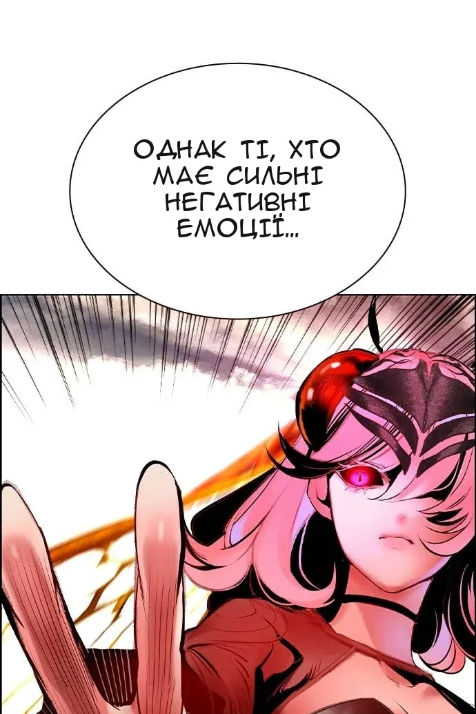 Сторінка 98