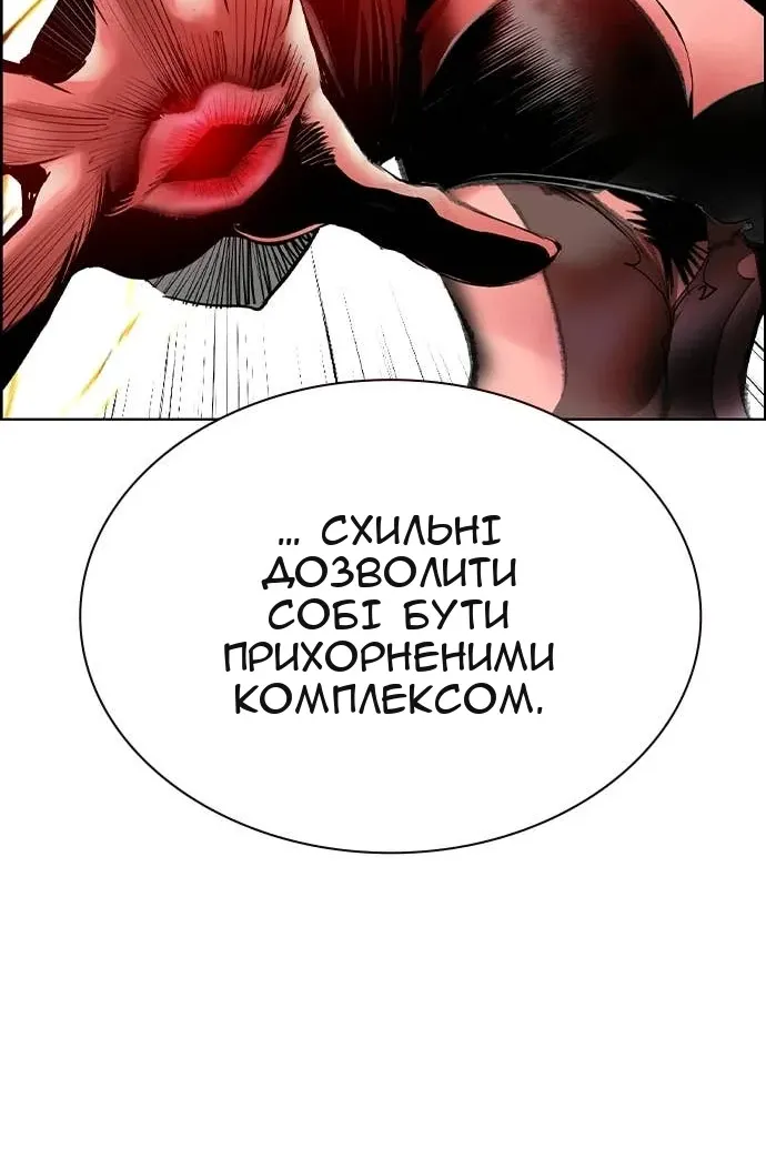 Сторінка 99