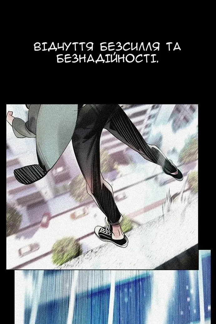 Сторінка 102