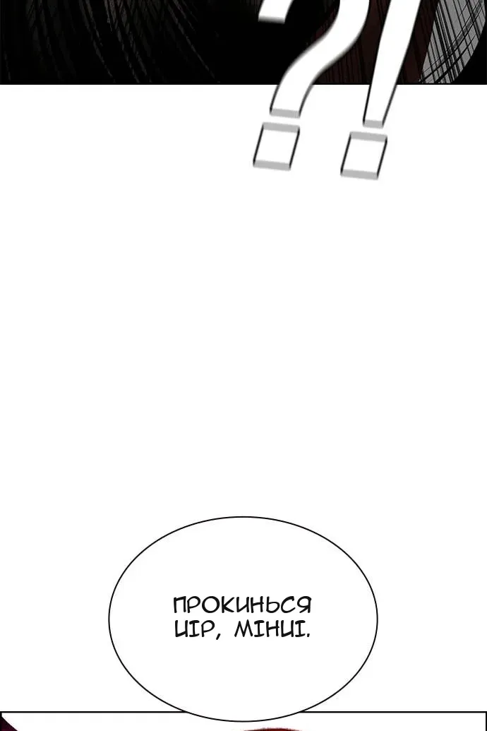 Сторінка 109