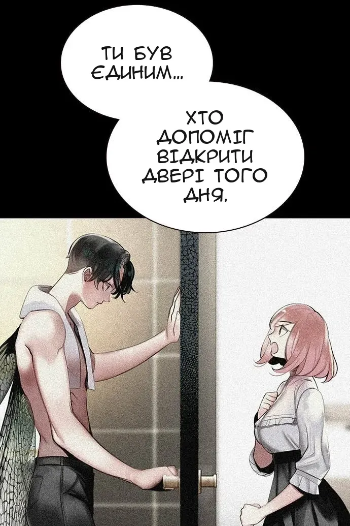 Сторінка 112