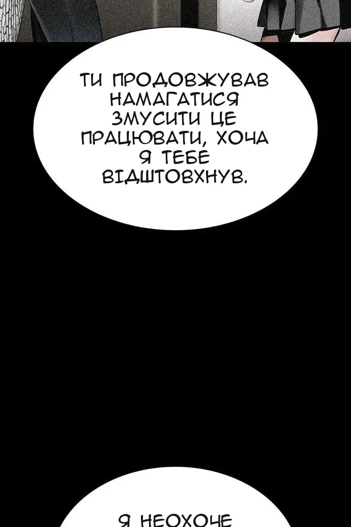 Сторінка 113