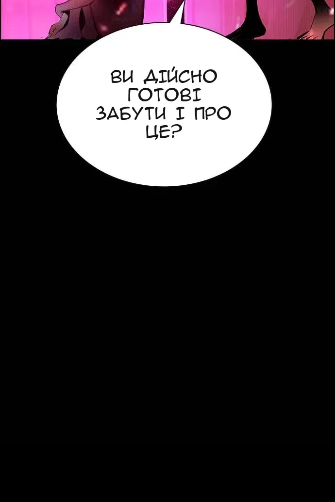 Сторінка 117