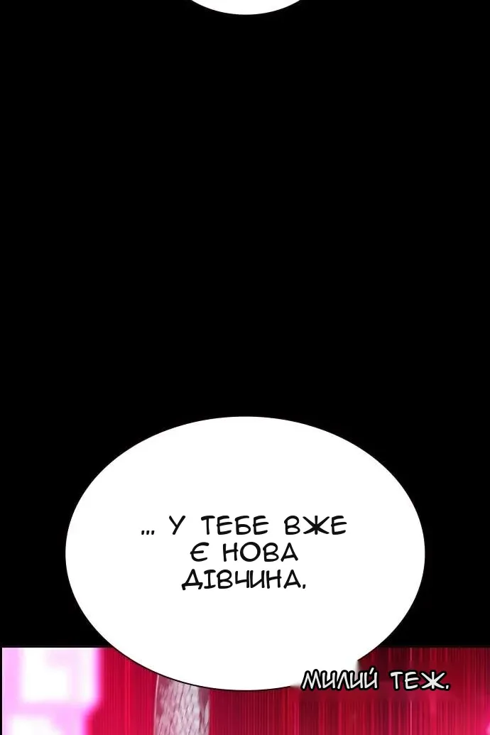 Сторінка 119