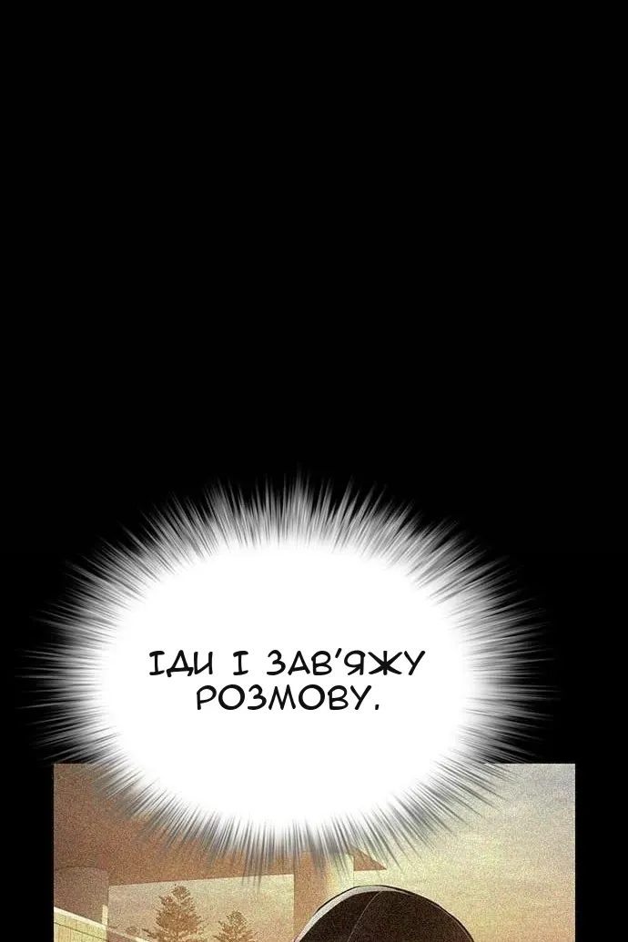Сторінка 121