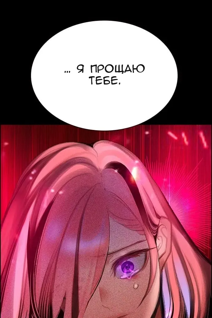 Сторінка 129