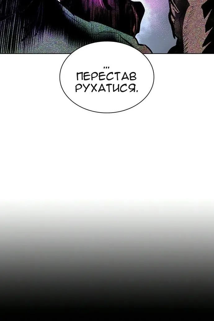 Сторінка 137