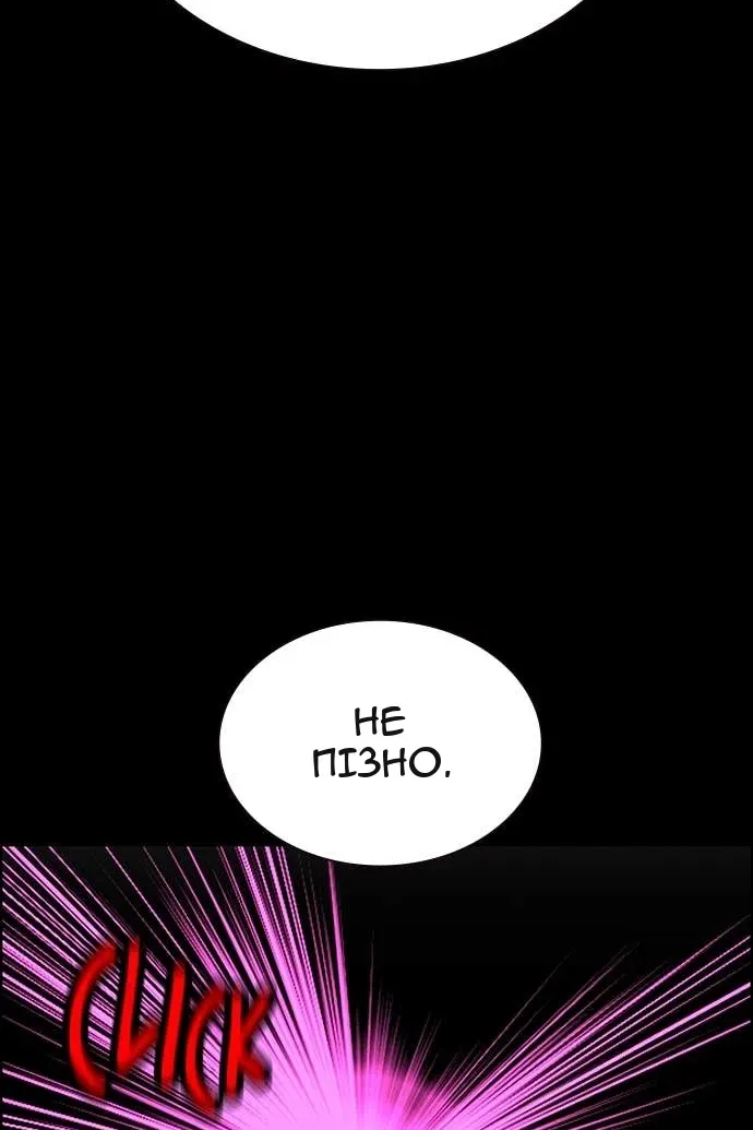 Сторінка 142