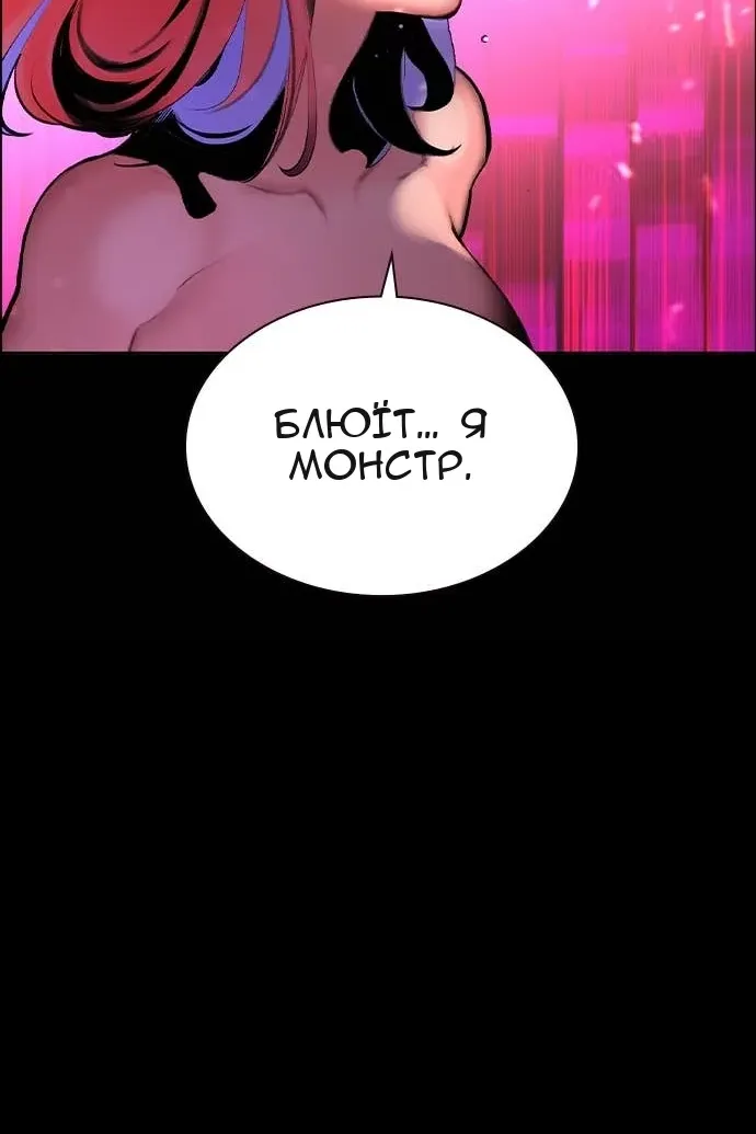 Сторінка 147