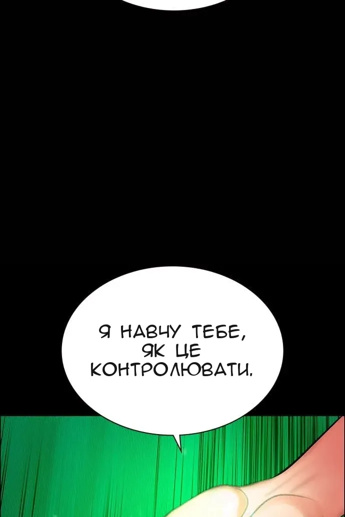Сторінка 152