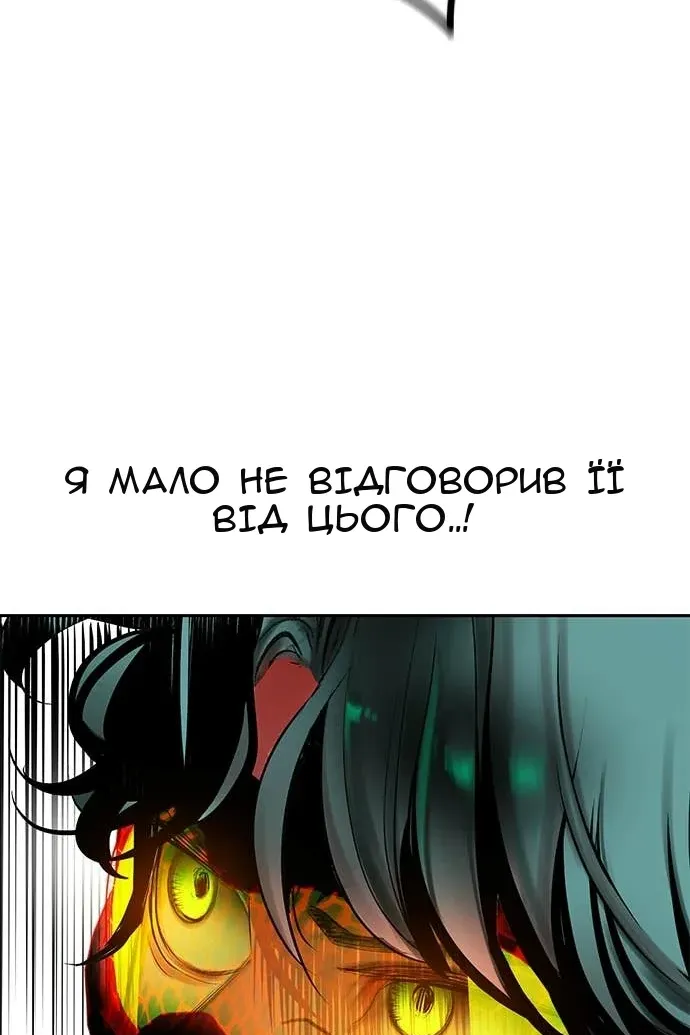 Сторінка 159