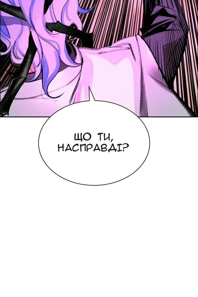 Сторінка 166