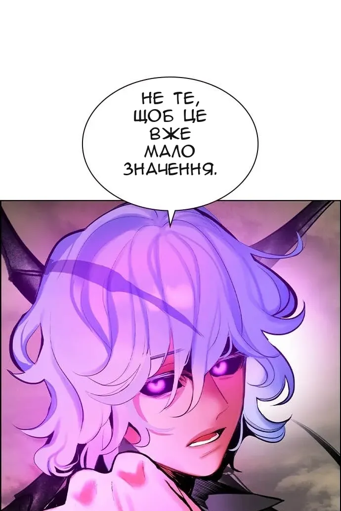 Сторінка 167
