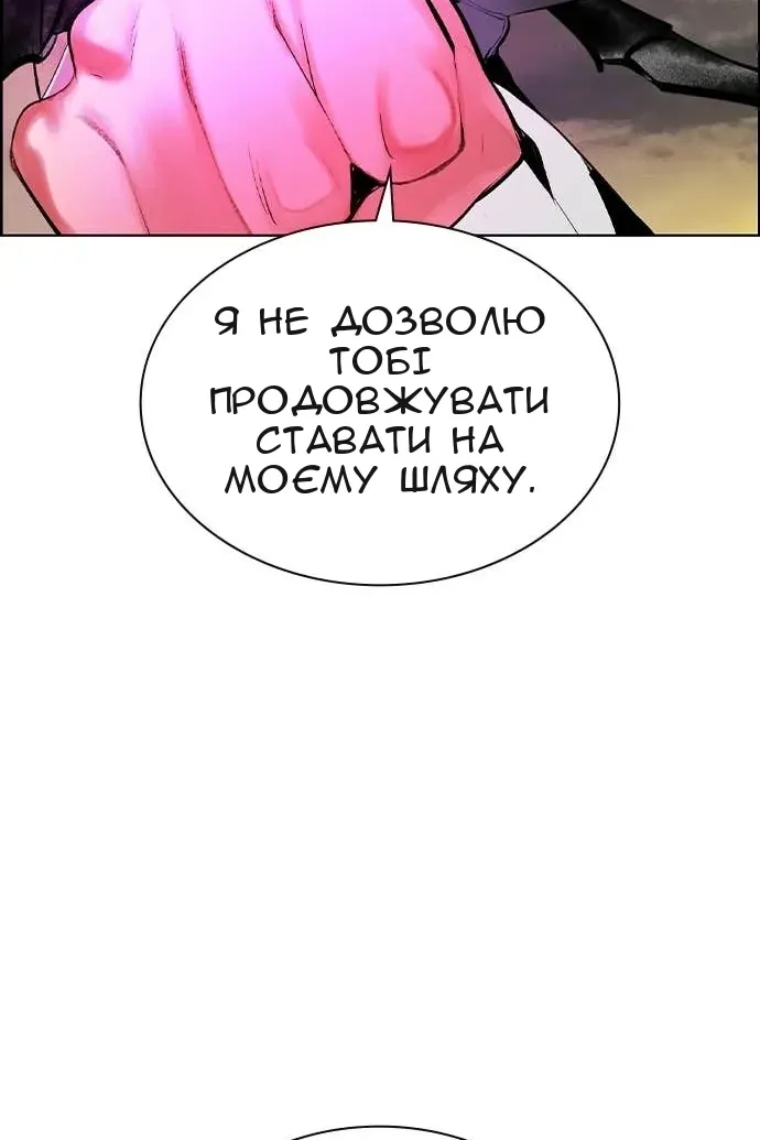 Сторінка 168