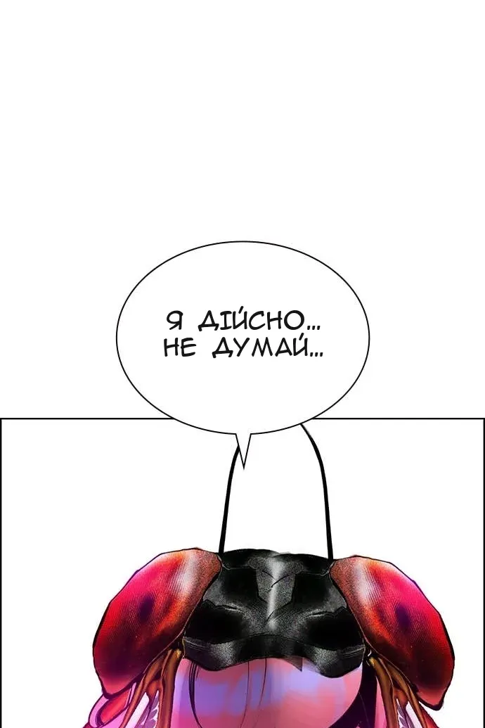Сторінка 175
