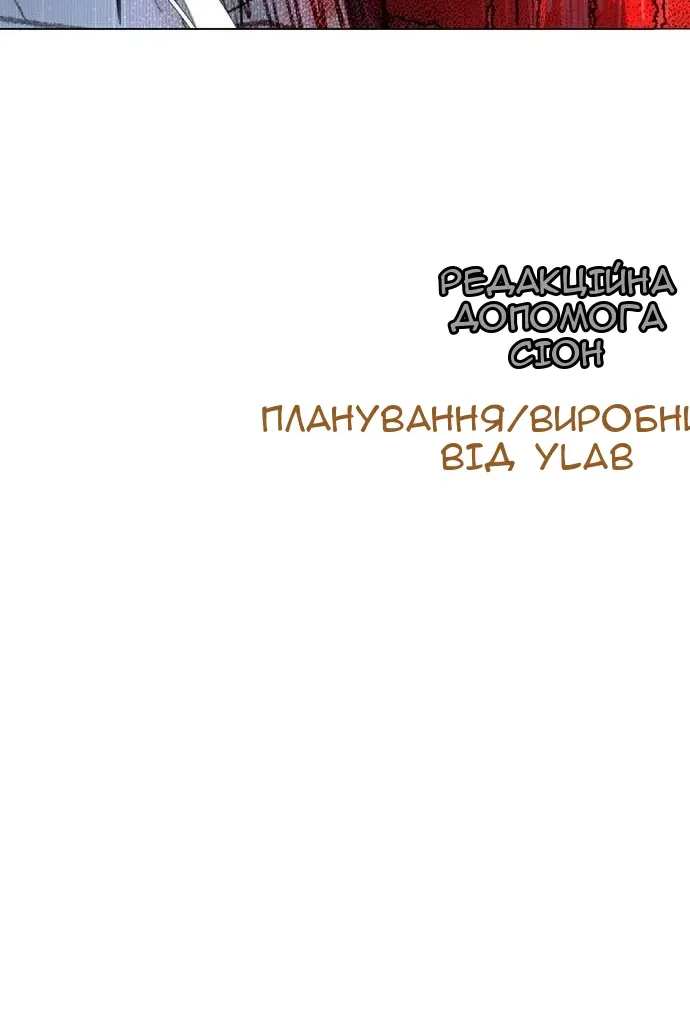 Сторінка 195