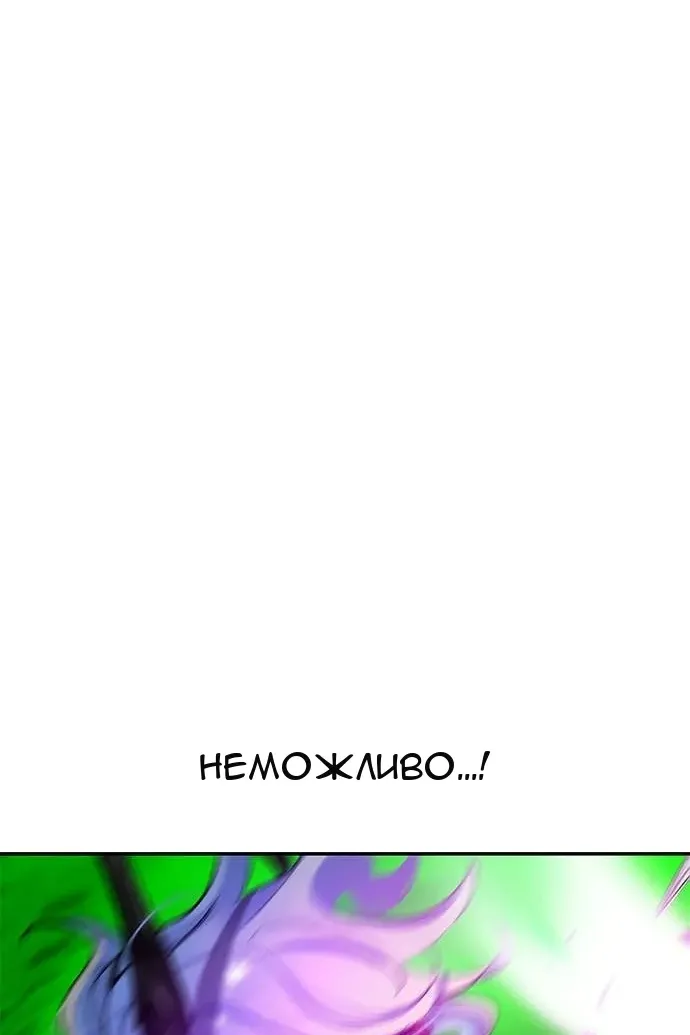 Сторінка 16