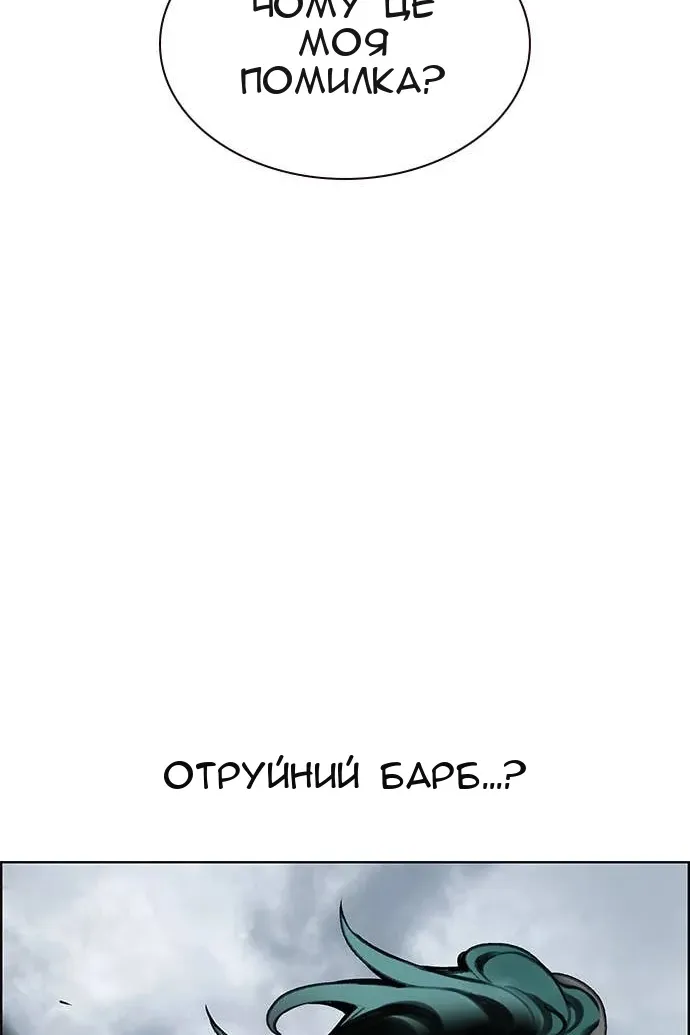 Сторінка 33
