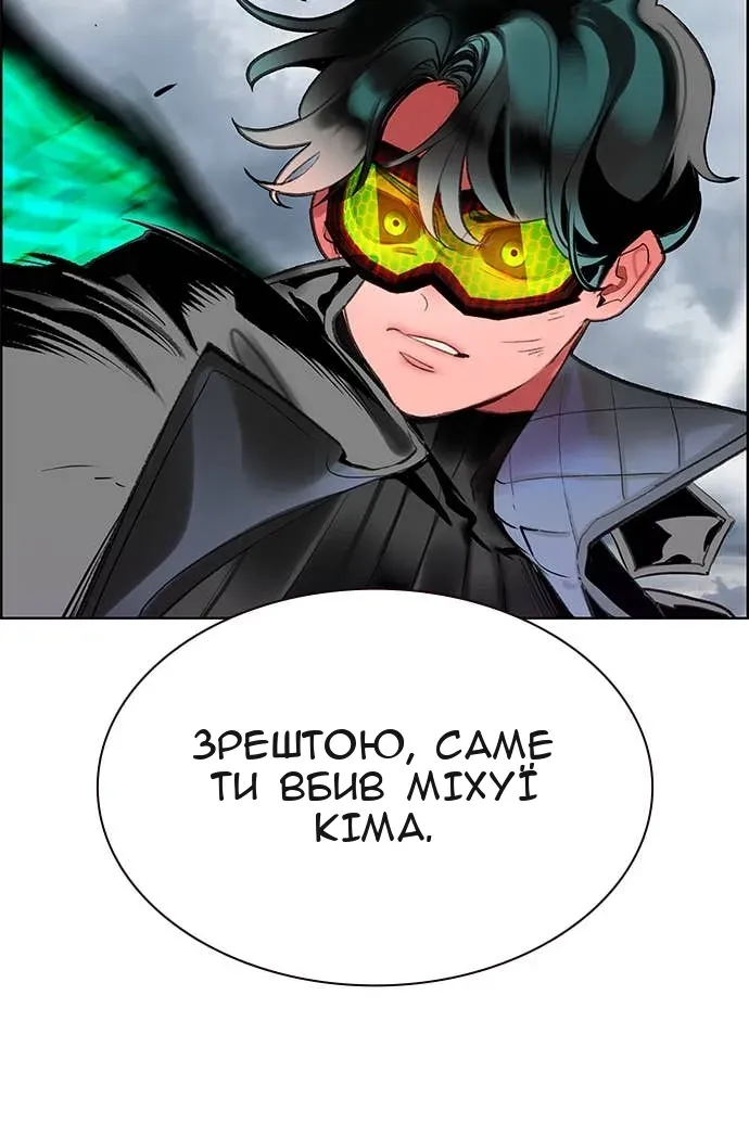 Сторінка 34
