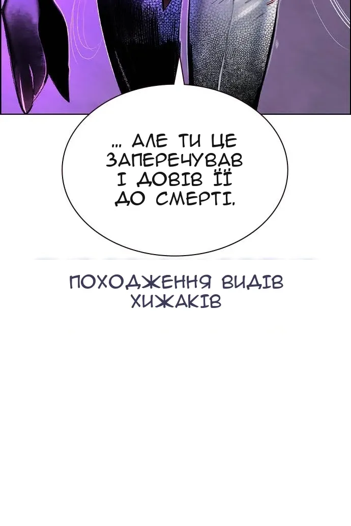 Сторінка 37