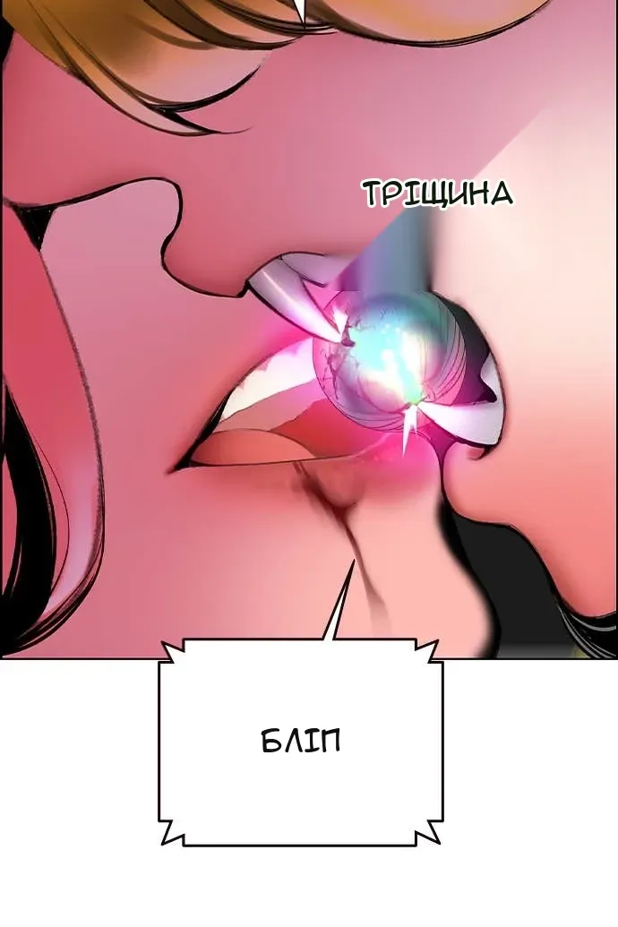 Сторінка 50