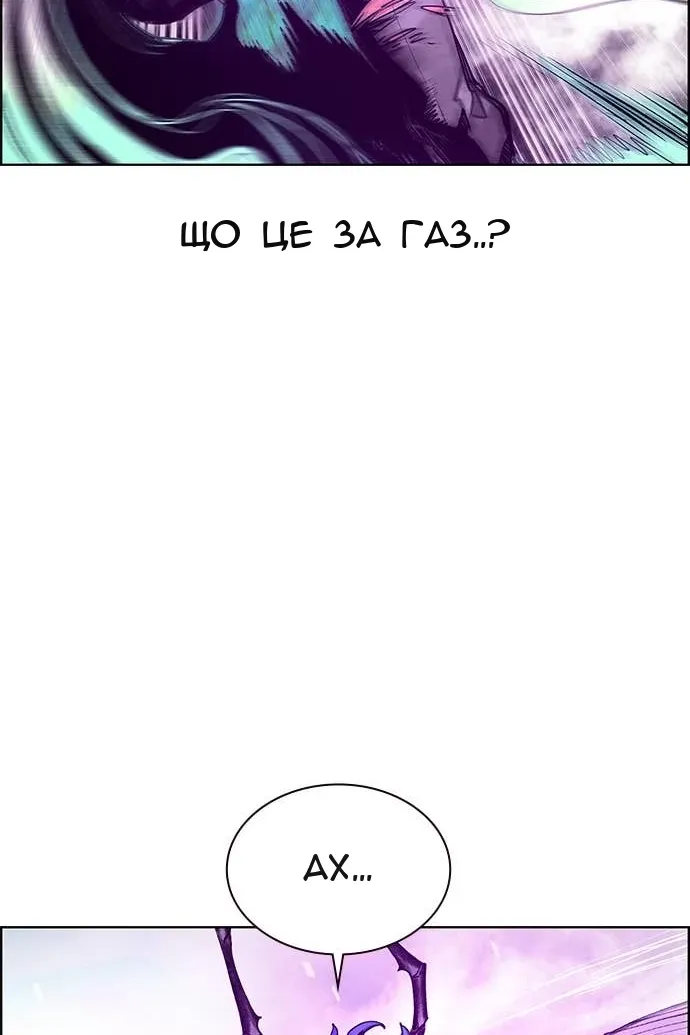 Сторінка 54