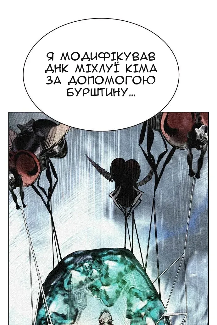 Сторінка 58