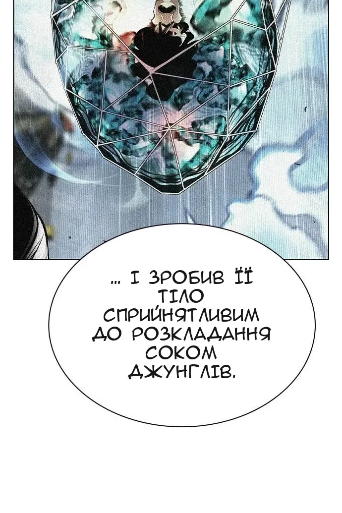 Сторінка 59
