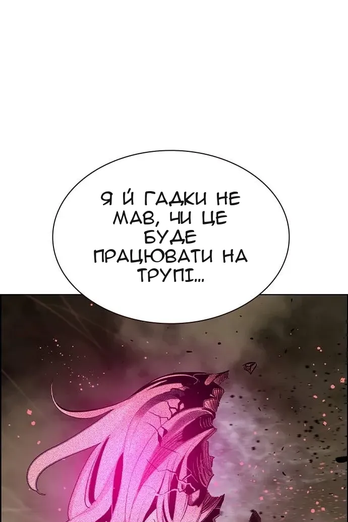 Сторінка 60