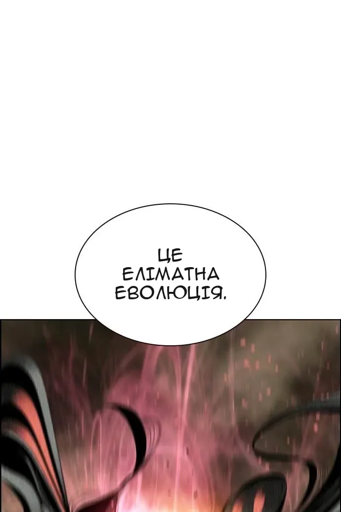 Сторінка 63