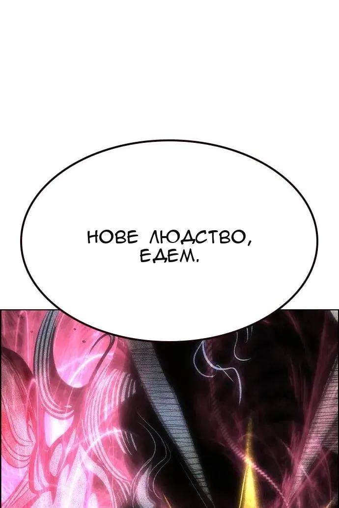Сторінка 65