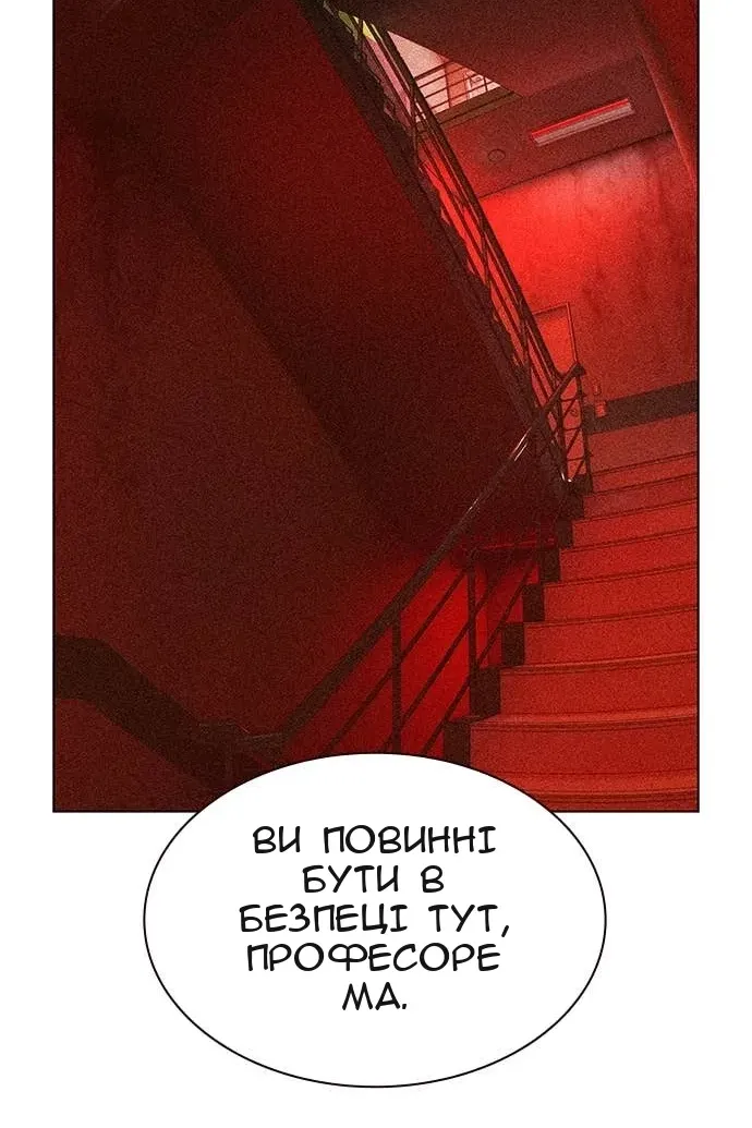 Сторінка 68