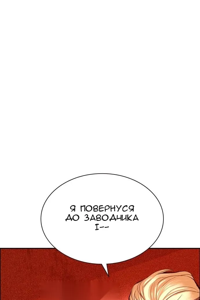 Сторінка 69