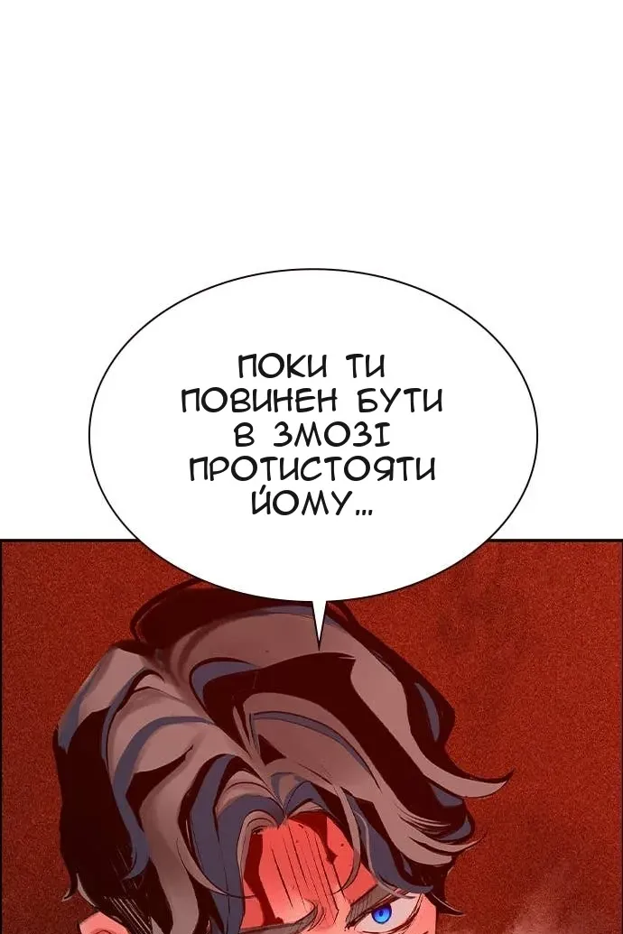 Сторінка 71