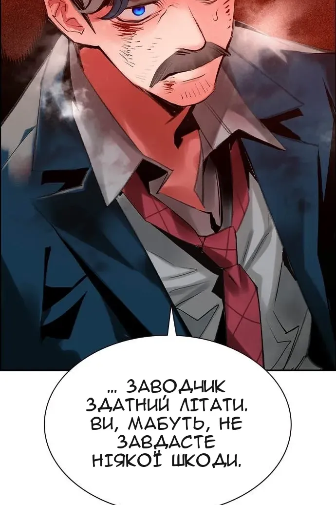 Сторінка 72