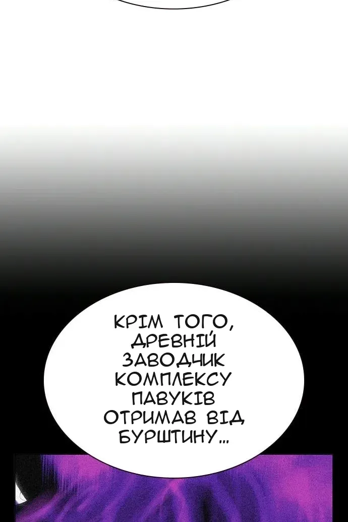 Сторінка 73