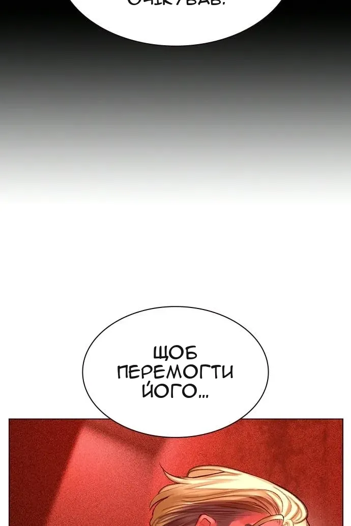 Сторінка 75