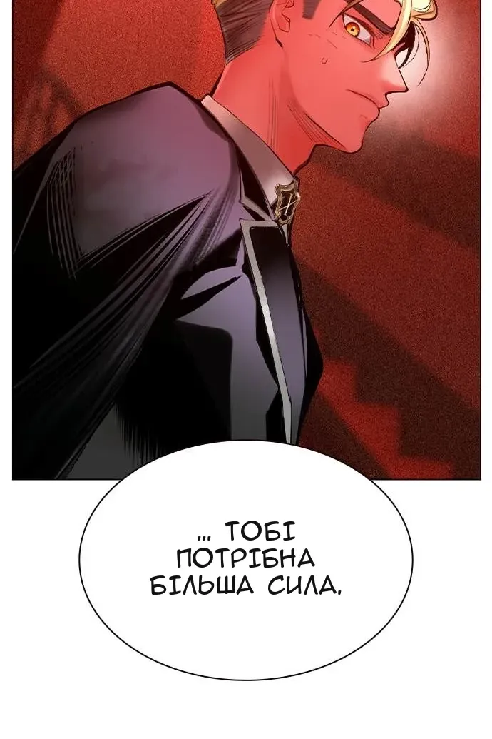 Сторінка 76