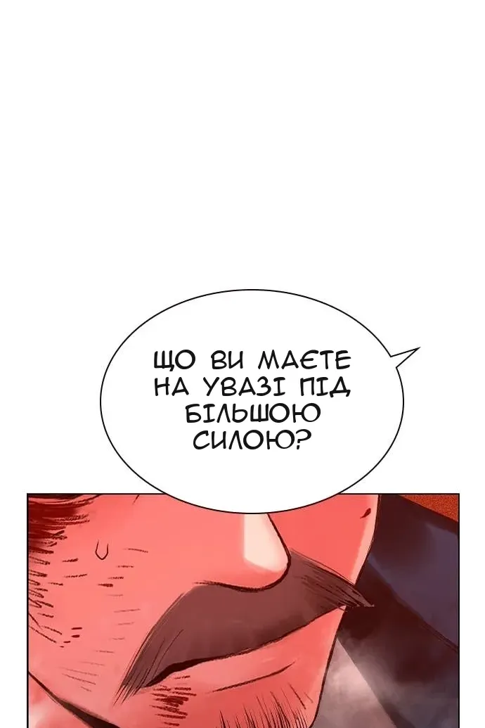 Сторінка 77