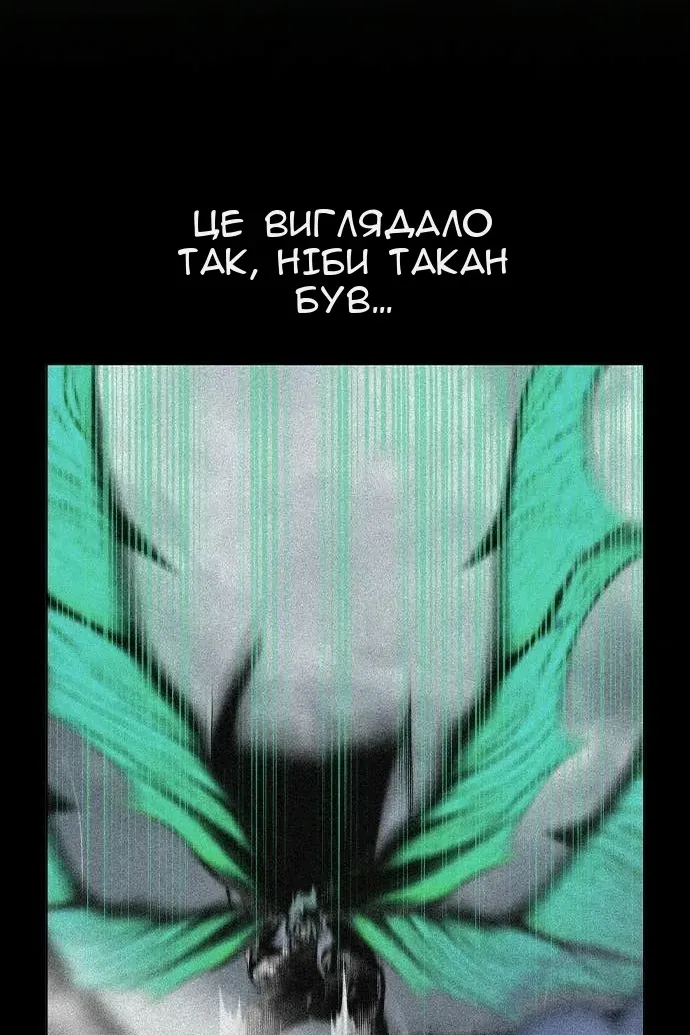 Сторінка 79