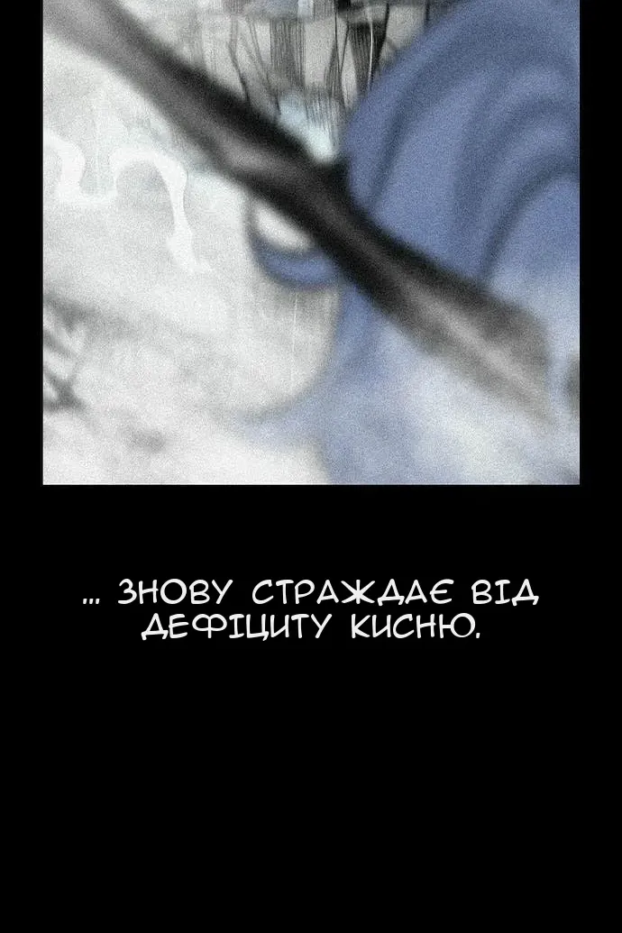 Сторінка 80